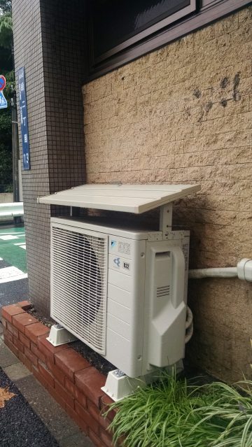 Daikin Air Conditioner